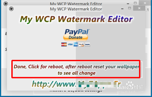 win 10预览版：[4]如何去除右下角系统水印