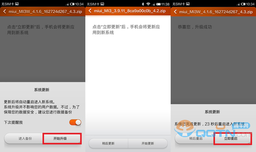 小米4 rom刷机包 4.10.11(MIUI6) 官方最新版 下