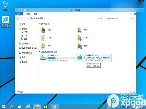 win10怎么安装.net framework 3.5?