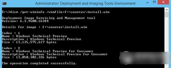 win10消费者预览版和技术预览版区别1