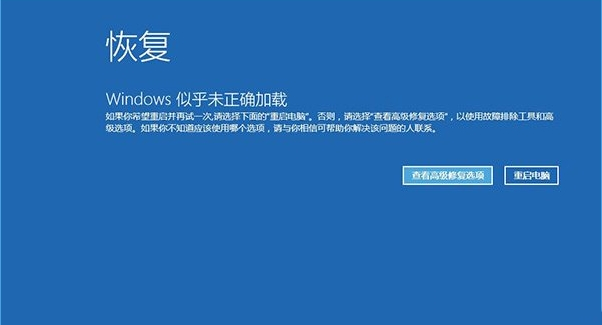 win10如何修复系统？win10修复系统图文教程