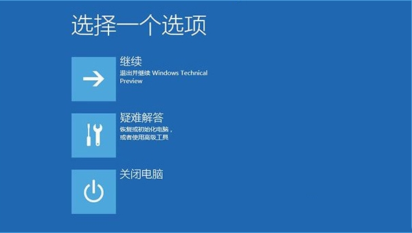 win10如何修复系统？win10修复系统图文教程