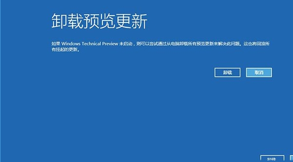 win10如何修复系统？win10修复系统图文教程