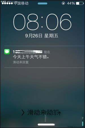 iOS8锁屏界面如何快捷回复短信_苹果手机_手