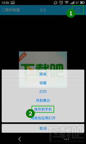 白豆沙 保存豆酱的保存_香螺如何保存白贝 保存_保存