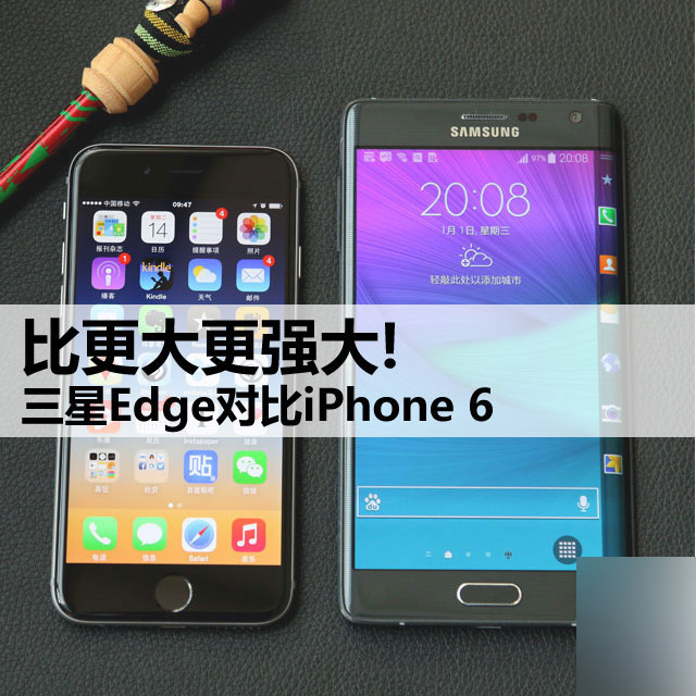 ȸǿ! EdgeԱiPhone 6 