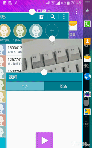 ȸǿ! EdgeԱiPhone 6 