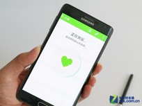 ȸǿ! EdgeԱiPhone 6 