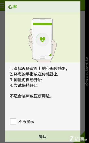 ȸǿ! EdgeԱiPhone 6 