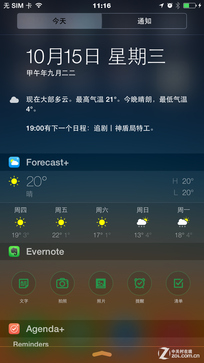 ȸǿ! EdgeԱiPhone 6 
