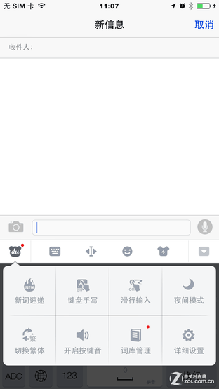 ȸǿ! EdgeԱiPhone 6 