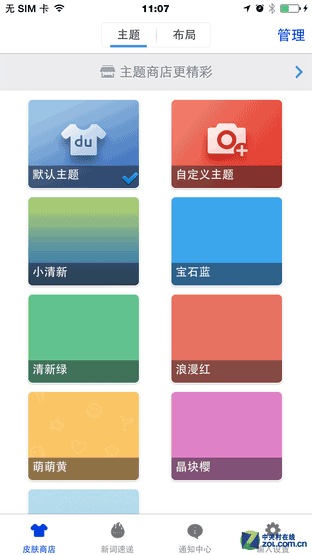 ȸǿ! EdgeԱiPhone 6 