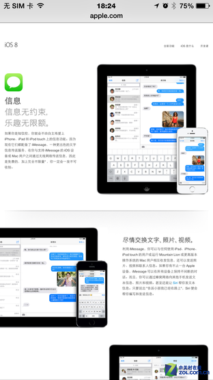 ȸǿ! EdgeԱiPhone 6 