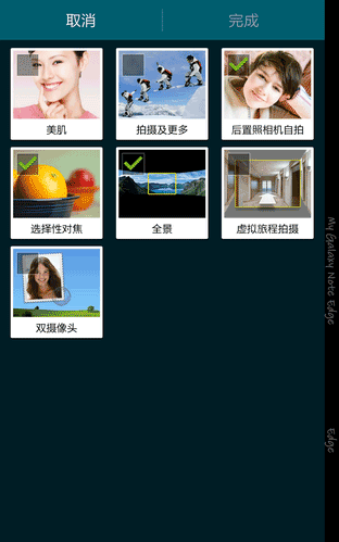 ȸǿ! EdgeԱiPhone 6 