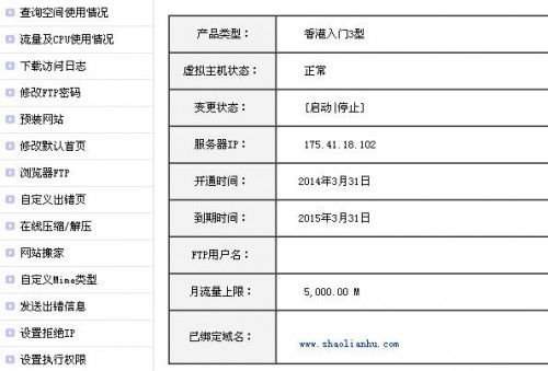 网站备份