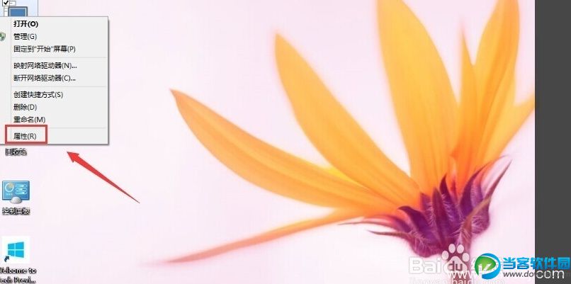 win10虚拟内存怎么设置?