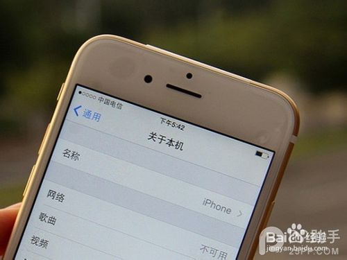 港版iphone6支持移动4g吗? 苹果6港版能不能用