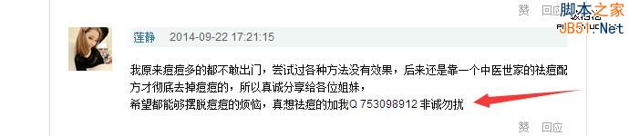 网络推广 百度搜索 高权重平台 高流量平台