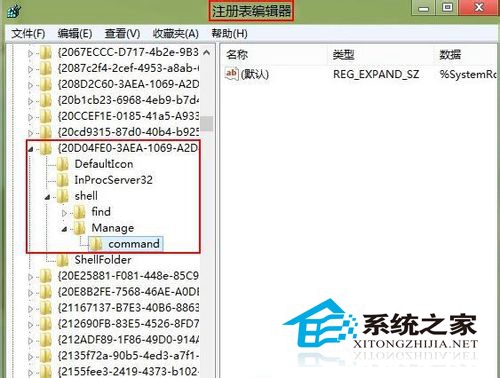 取消Win8系统提示联机检查解决方案的技巧