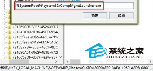 取消Win8系统提示联机检查解决方案的技巧
