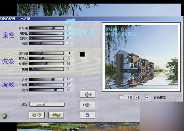 室外效果图后期处理 脚本之家室外效果图后期处理 脚本之家
