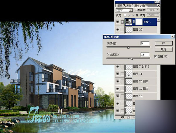 室外效果图后期处理 脚本之家