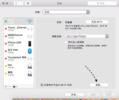 OS X Yosemite下载失败 OS X 10.10下载错误