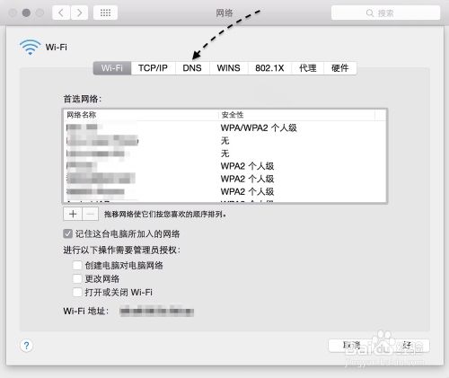 OS X Yosemite下载失败 OS X 10.10下载错误