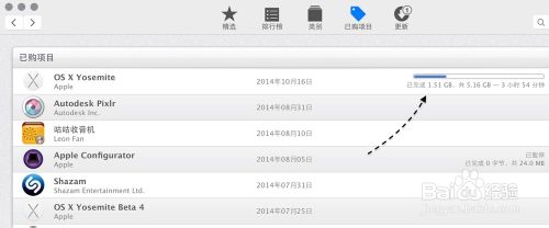 OS X Yosemite下载失败 OS X 10.10下载错误