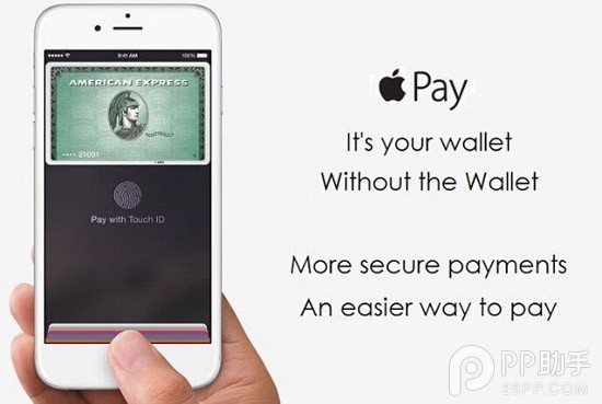 苹果apple pay移动支付下周一上线 代码泄露表示支持银联_苹果手机
