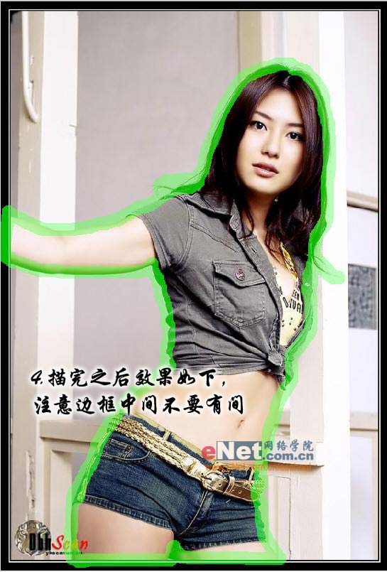 PS怎么抠图？教你用Photoshop给美女抠图