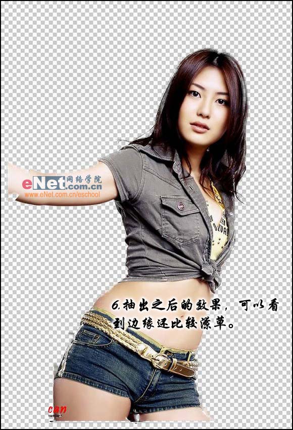 PS怎么抠图？教你用Photoshop给美女抠图