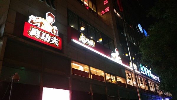 相机技术哪家强?索尼Z3对比三星Note 4