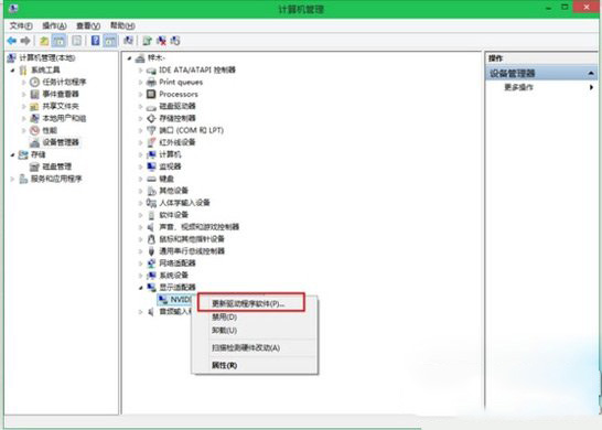 win10显卡驱动怎么更新？ 