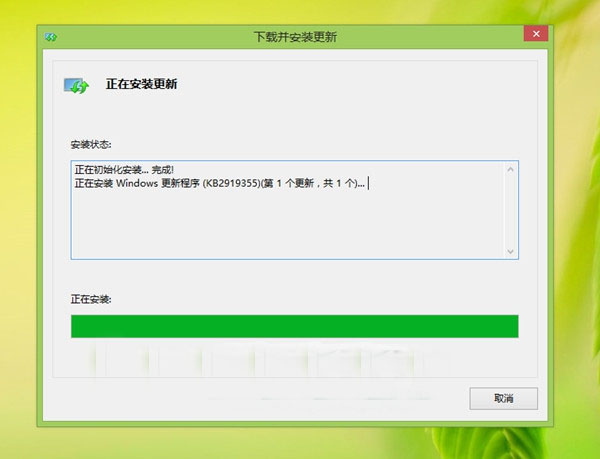 Windows 8.1更新补丁KB2919355无法安装的解