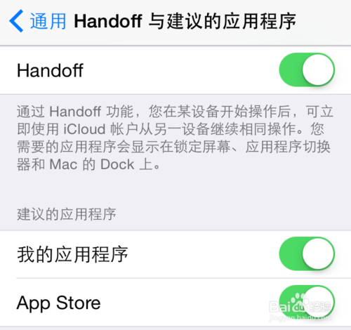 Mac OS Yosemite Handoff，iOS8 Handoff怎么用