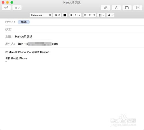 Mac OS Yosemite Handoff，iOS8 Handoff怎么用