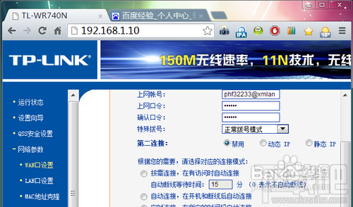 路由器设置进不去重置路由器也不行怎么办_路由器