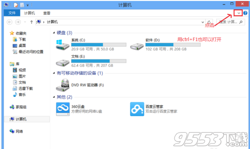 win8ôù̶ip?