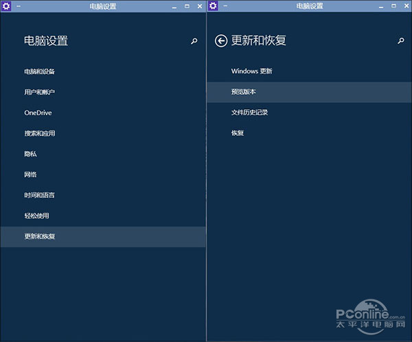 一大波更新来袭！手把手带你更新Win10预览版98