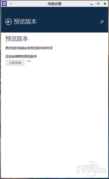 一大波更新来袭！手把手带你更新Win10预览版98