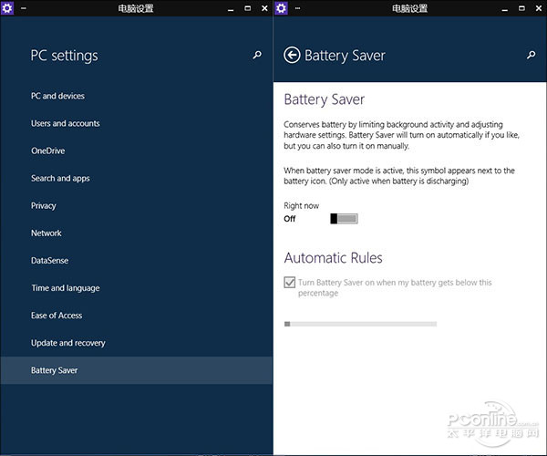 一大波更新来袭！手把手带你更新Win10预览版98