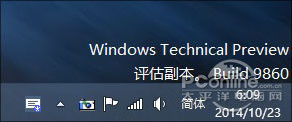 一大波更新来袭！手把手带你更新Win10预览版98