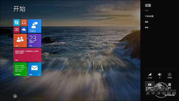 一大波更新来袭！手把手带你更新Win10预览版98