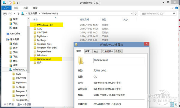 一大波更新来袭！手把手带你更新Win10预览版98