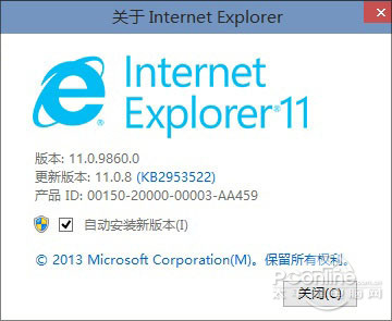 一大波更新来袭！手把手带你更新Win10预览版98