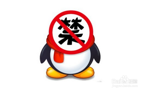 qq悄悄话如何破解?手机qq悄悄话破解方法(两