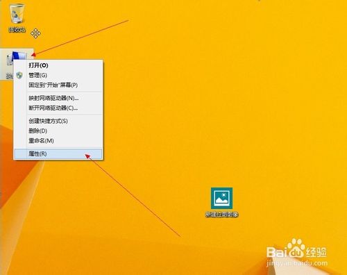 win8怎么打开设备管理器（三种方法）