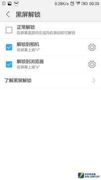 6.9mm 4G˫ֻS90⣨ɣ 