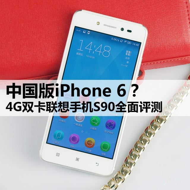 6.9mm 4G˫ֻS90⣨ɣ 